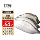 繽鮮碟魚(yú)段冷凍鰈魚(yú)頭超大鴉片魚(yú)深海新鮮比目魚(yú)鮮切格陵蘭碟魚(yú)身整條 鰈魚(yú)段1500g【精品純中段】?jì)? title=