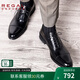 REGAL麗格T29B商務(wù)正裝鞋三接頭皮鞋牛津皮鞋男士皮鞋婚鞋固特異皮鞋男 BJP(黑色) 41