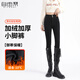 自由系復古加絨小腳牛仔褲女2025秋冬新款彈力鉛筆小個(gè)子高腰顯瘦緊身褲