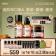 HBN 水乳晚霜3.0套裝雙A醇早C晚A發(fā)光水緊致煥亮生日禮物送女友