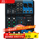 雅馬哈（YAMAHA） MG系列 雅馬哈調音臺會(huì )議舞臺專(zhuān)業(yè)音頻調音設備  模擬調音臺  多通道 MG06X    帶效果