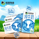 優(yōu)然牧業(yè)純牛奶  3.2g優(yōu)質(zhì)乳蛋白 早餐搭檔  禮盒裝 10月產(chǎn) 250ml*24盒/箱*2箱