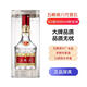 五糧液 普五第八代 52度濃香型白酒500ml（單瓶裝）