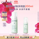 歐緹麗保濕潔顏摩絲150ML 泡沫氨基酸洗面奶溫和潔面 現貨速達