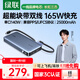 綠聯(lián)【3C認證可上飛機】超能塊165W筆記本充電寶自帶雙線(xiàn)25000毫安PD140W快充 大容量功率移動(dòng)戶(hù)外電源