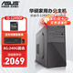 華碩（ASUS）英特爾i5-13400F i5-12490F 獨顯企業(yè)采購辦公設計商用辦公家用臺式電腦游戲主機整機 【家用辦公】i5-12490F/8G內存/240G