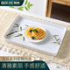 拜杰長(cháng)方形托盤(pán)茶盤(pán)茶托早餐盤(pán)家用干果水果盤(pán)餐盤(pán)零食盤(pán)加厚密胺中號