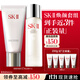 SK-II神仙水精華75ml+潔面120g化妝品全套護膚品套裝禮盒生日禮物sk2