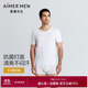 愛(ài)慕先生內衣男夏季打底V領(lǐng)短袖背心60支莫代爾上衣-2XL