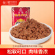 立豐（lifefun）金鼎福建豬肉松肉酥158g 袋裝 中華老字號 上海特產(chǎn) 休閑零食 