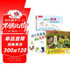 太喜歡火車了，名家想象力繪本系列（3冊(cè)套裝）樂樂趣3歲+兒童想象力繪本閱讀故事書