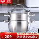 Momscook 不銹鋼湯鍋淺燒鍋燉湯鍋復底加厚 玻璃蓋 SUS304 電磁爐燃氣通用 18×10.5CM【配蒸籠】 18cm