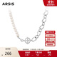 Arsis流光拼接項鏈女原創(chuàng  )設計貝珍珠鎖骨鏈時(shí)尚飾品送女友生日禮物