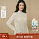 茵曼2025秋冬女裝新款休閑立領(lǐng)絞花100綿羊毛衫寬松毛衣針織衫 米白色 M