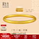 周生生實(shí)心古法黃金手鐲東方古祖足金素圈泥鰍背首飾91930K計價(jià) 08圈 - 40.34克(含工費2100元)