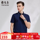 雅戈爾（YOUNGOR）短袖POLO衫男翻領(lǐng)可機洗免熨含桑蠶絲面料柔軟舒適透氣 VSZS533070FCA藏青 L