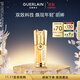 嬌蘭（Guerlain）帝皇蜂姿雙效眼部精華乳20ml眼霜淡化細(xì)紋護(hù)膚禮盒生日禮物送女友