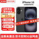 Apple【準新機】蘋(píng)果16 iPhone 16 Plus 美版有鎖未激活后封 iPhone16 黑色 128GB【未激活-雙卡5G全網(wǎng)通】