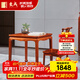 東成紅木家具緬甸花梨（學(xué)名：大果紫檀）中式小茶桌餐桌八仙桌學(xué)習桌全實(shí)木四方桌書(shū)桌邊幾平幾 60CM一桌一椅
