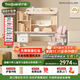 護童（Totguard）兒童學(xué)習桌椅套裝升降學(xué)生桌 星辰1號Pro120cm+G985Ultra妙想粉