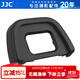 JJC 相機取景器眼罩 適用于尼康D90 D610 D750 D7200 D7100 D600 D300s D80 替代DK-23 護目鏡配件