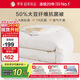 羅萊 被子被芯 A類(lèi)抗菌50%大豆蛋白纖維春秋被約4.2斤京東定制款
