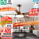 雷士（NVC）風(fēng)扇燈 新中式吊扇燈中古風(fēng) 餐廳客廳高顯指吊燈遙控一級能效省電 薦！韶華智控60W/高顯指/1級能效