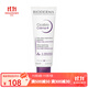 貝德瑪（BIODERMA）復(fù)妍柔潤修護(hù)霜40ml 修護(hù)面霜淡化痘印舒緩 40ml