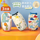 9i9寶寶套袖防水防臟純棉嬰幼兒童袖套幼兒園防濺衣3對A2360-3-6歲