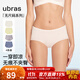 ubras無(wú)尺碼包臀中腰平角褲內褲女無(wú)痕女士?jì)妊澘咕粖A臀4條裝 冰奶芋+冰檸黃+椰椰奶+海軍藍 4條 均碼