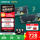 CHERRY櫻桃 MX3.0S無(wú)線(xiàn)鍵盤(pán) 機械鍵盤(pán) 寶可夢(mèng)聯(lián)名款 皮卡丘十萬(wàn)伏特 電競游戲鍵盤(pán) 三透PBT鍵帽 藍牙三模