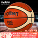 摩騰（molten）籃球成人GG7X FIBA國際籃聯(lián)公認BGG7X室內高級PU發(fā)泡層賽事籃球