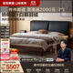 全友（QUANU）【迷瞪直播間】DW8212【U標·胡桃紀軟包床】黑胡桃木實(shí)木雙人床 墨玉黑|單床 1.8米