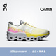 On 昂跑 Cloudmonster 2 怪獸鞋女款輕量緩震跑鞋 Ivory | Lime 象牙白 | 青檸 38.5