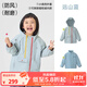 papa【小俏殼】爬爬秋季新品兒童外套男女童戶(hù)外防水上衣休閑百搭 遠山藍(含內膽)-預計11.3日前發(fā)貨 90 cm