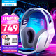 羅技（G）G733無(wú)線(xiàn)電競游戲耳機頭戴式 電腦耳機耳麥usb 2.4g無(wú)線(xiàn)7.1環(huán)繞聲csgo fps吃雞耳機絕地求生輕量化 白色