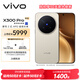 vivo X300 Pro 16GB+512GB 曠野棕 蔡司2億APO超級長焦 藍(lán)圖影像雙芯 5年持久流暢OriginOS 6 AI手機