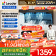 海爾（Haier）統帥（Leader）出品油煙機國家補貼小黑翼9762抽油煙機頂側三吸油煙機26風(fēng)量1000pa國補懶人油煙機