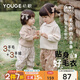 幼歌（YOUGE） 嬰幼兒秋季套裝寶寶元寶領(lǐng)打底毛衣柔軟親膚燈籠芯短裙 灰杏毛衣 100 cm