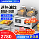 馳能（CHINENG）油炸爐商用電油炸鍋自動(dòng)升降大容量油炸機立式商用炸雞薯條電炸鍋商用油炸爐 臺式雙缸自動(dòng)升降電炸爐