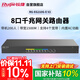 銳捷（Ruijie）8口千兆企業(yè)網(wǎng)關(guān)路由器RG-EG210G-E V2無(wú)公網(wǎng)IP異地組網(wǎng)SD-WAN 免費監控大屏 1500M帶寬