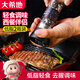 大希地海鹽黑胡椒粒180g*2低脂肪研磨瓶健身餐牛排沙拉輕食燒烤調味料