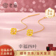 老廟精品5G耳線(xiàn)鏤空蝴蝶耳釘耳飾送女友老婆生日禮物 精品5G耳線(xiàn)繞絲四葉草約0.7g