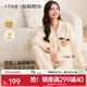 十月結晶粒粒陽(yáng)光女士睡衣秋冬家居服半邊絨家居服套裝加厚保暖可外穿 Cane汪汪【泡芙絨】-適宜15-22℃ M