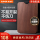 蘇泊爾（SUPOR）砧板烏檀木整木菜板實(shí)木加厚加大架子家用搟面案板方形剁骨切菜板 大號加厚40cm*28cm(多數人選擇)