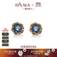 翡拉拉（fellala）靈石復古氣質(zhì)耳環(huán)人造水晶耳釘女原創(chuàng  )小眾設計高級感耳飾禮物 商場(chǎng)同款