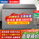 海爾無(wú)需除霜全冷凍零下35度超低溫速凍冰柜家用新一級能效省電小型冰箱冰柜300/200升以上冷藏兩用 200升 【零下30度】爆款推薦·無(wú)需除霜
