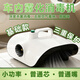 湛驕納米汽車(chē)霧化消毒機車(chē)載室內殺菌除臭空調凈化器霧化消毒液 基礎款裸機 0ml 0瓶 （百人好評）
