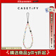 CASETIFY【全】 星星/蝴蝶/珠飾/愛(ài)心 手機鏈 手機配飾 手機掛鏈 手機掛繩 適用于iPhone 彩虹珠飾