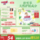 大王【品牌直供 安心品質(zhì)】天使自然之恩紙尿褲 S68片(4-8kg)尿不濕